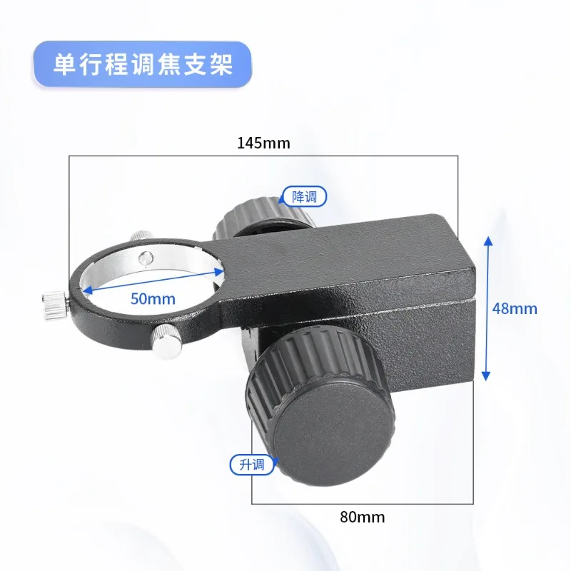 50mm Lens Holder XY Adjustable Mobile Stage Horizontal Microscope Focusing Bracket Industrial Inspection Accessory - view 6