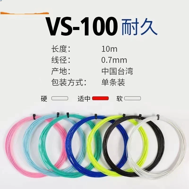 20pcs / 50pcs VICTOR VS100 Training Wear-resistant Racquet Line Badminton Racket String Durable Nylon String Entry Level