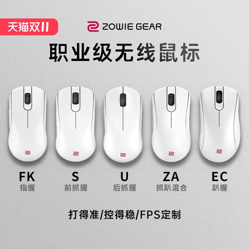 

ZOWIE GEAR U2/EC/S/FK/ZA-DW White Mouse Dual Mode Wireless Mouse Paw3950 4000Hz Polling Rate Gaming Mice PC Accessories