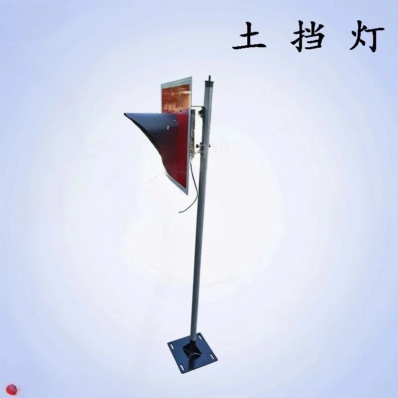 Car Stop Light 120mm/200mm Earth Stop Light Control Track Signal Lamp