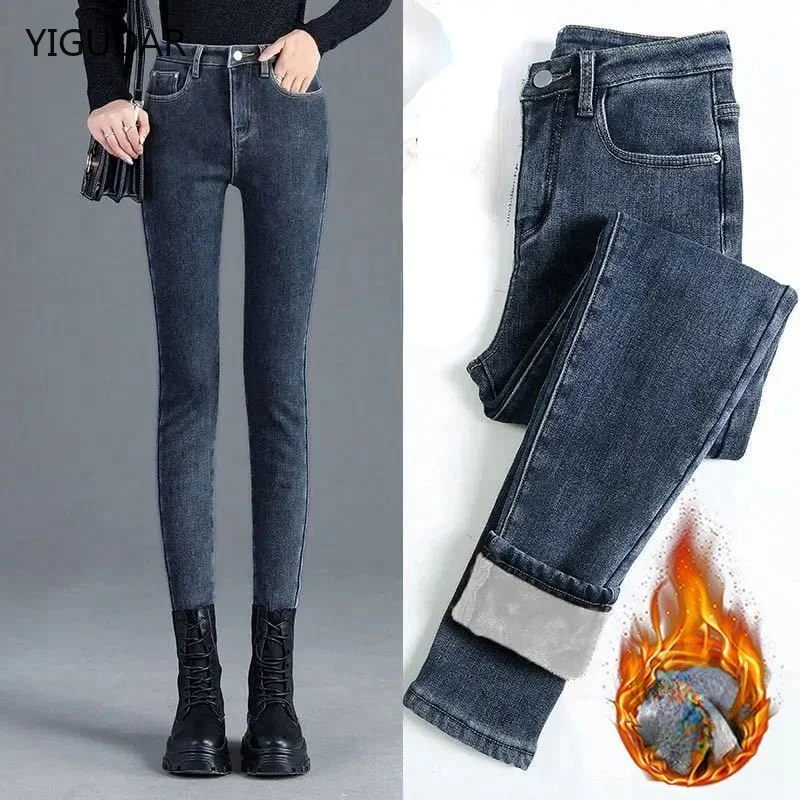 Jeans de veludo e cintura alta feminino, calça lápis feminina, calça casual quente, jeans stretch slim fit, outono, inverno