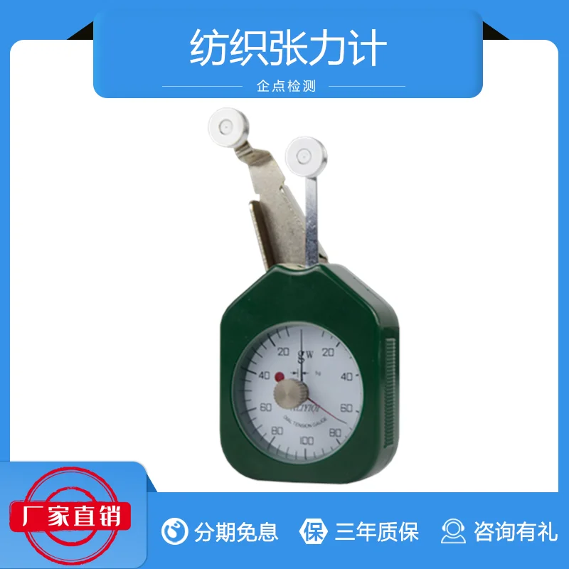 DTF-150 Textile Tensiometer Metal Wire Tensiometer Wire Wire Yarn Tension Test