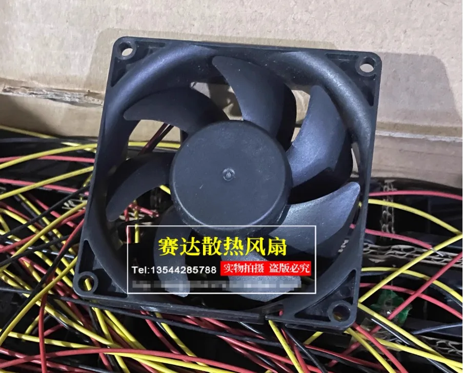 Ventola di raffreddamento per server SUNON EE80251B1-000C-G99 CC 12 V 1,7 W 80 x 80 x 25 mm a 3 fili