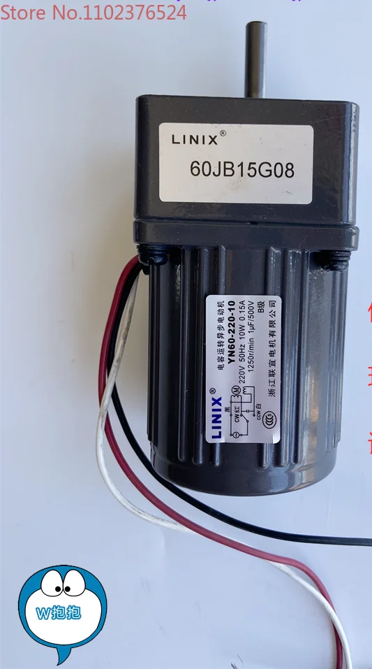 

Респиратор LINIX Lianyi Motor 60JB15G0832