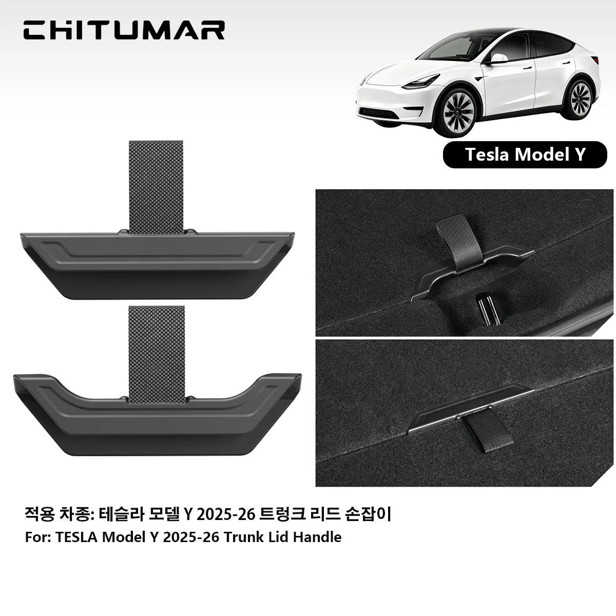 For CTrunk Rope Tesla Model Y Juniper 2025 Trunk Cover Handle Tail Box Cover Draw Rope Drawstring Handle Pull Straps Accessories