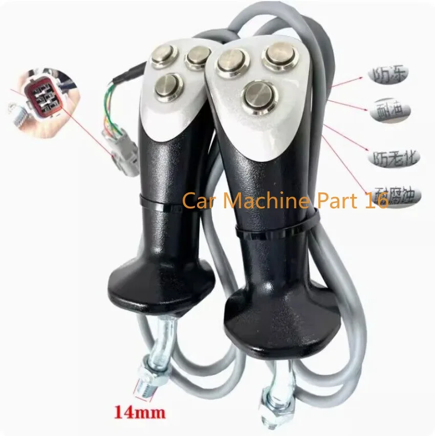 

Excavator Electromagnetic Suction Cup Wood Clamp Hydraulic Shear Grabber Three-button Electronic Control Joystick Handle Glue