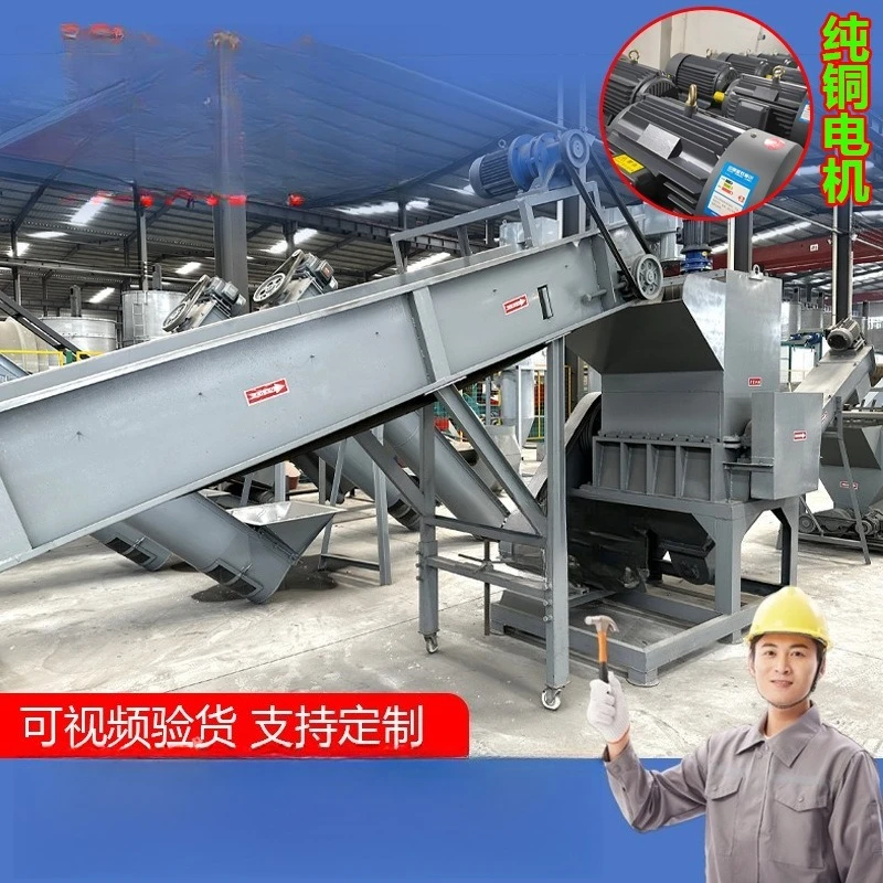 Plastic crusher Powerful crushing big blue barrel bottle box crushing equipment
