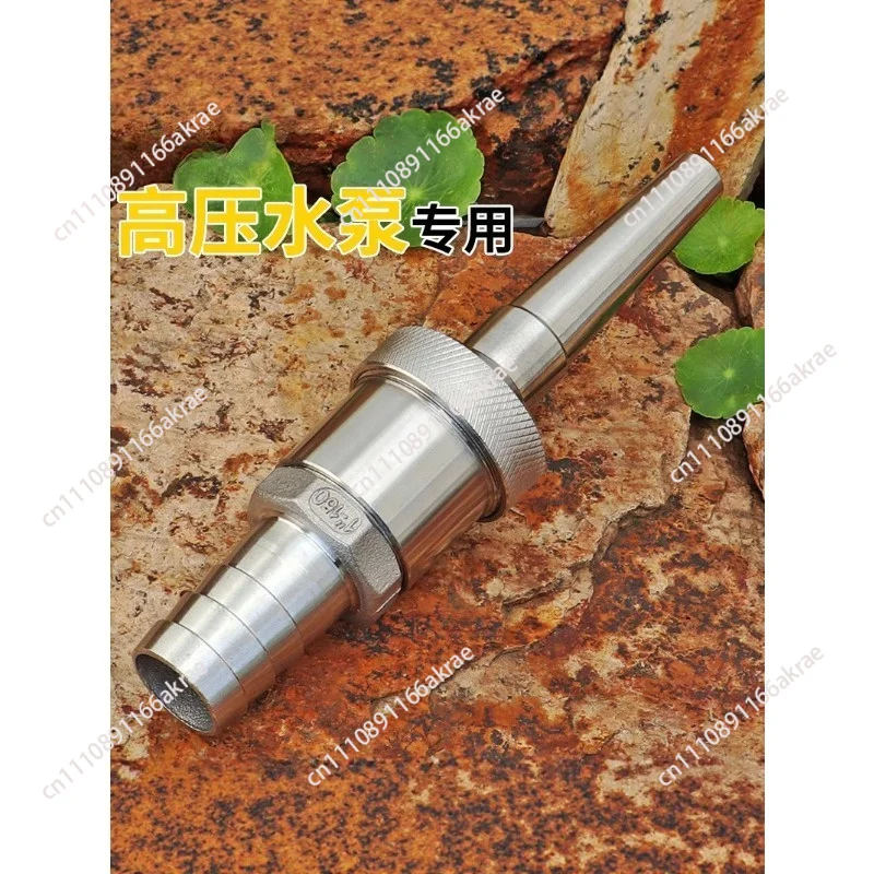 Water pump nozzle hose pagoda connector stainless steel direct water column car wash farm water gun nozzle