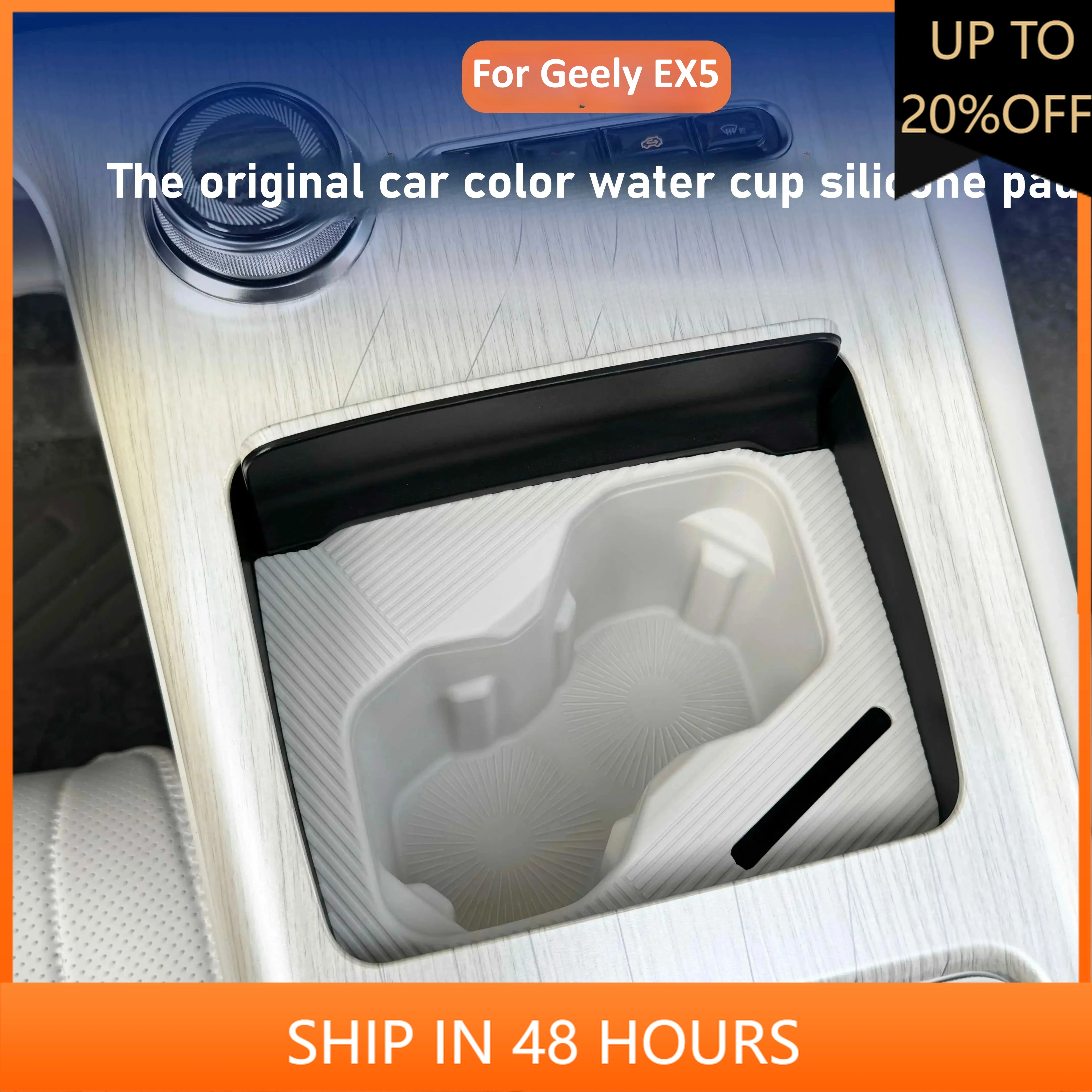 

NEW1 For Geely EX5 TPE central control cup silicone pad anti-slip protection dirt-resistant and waterproof interior accessories