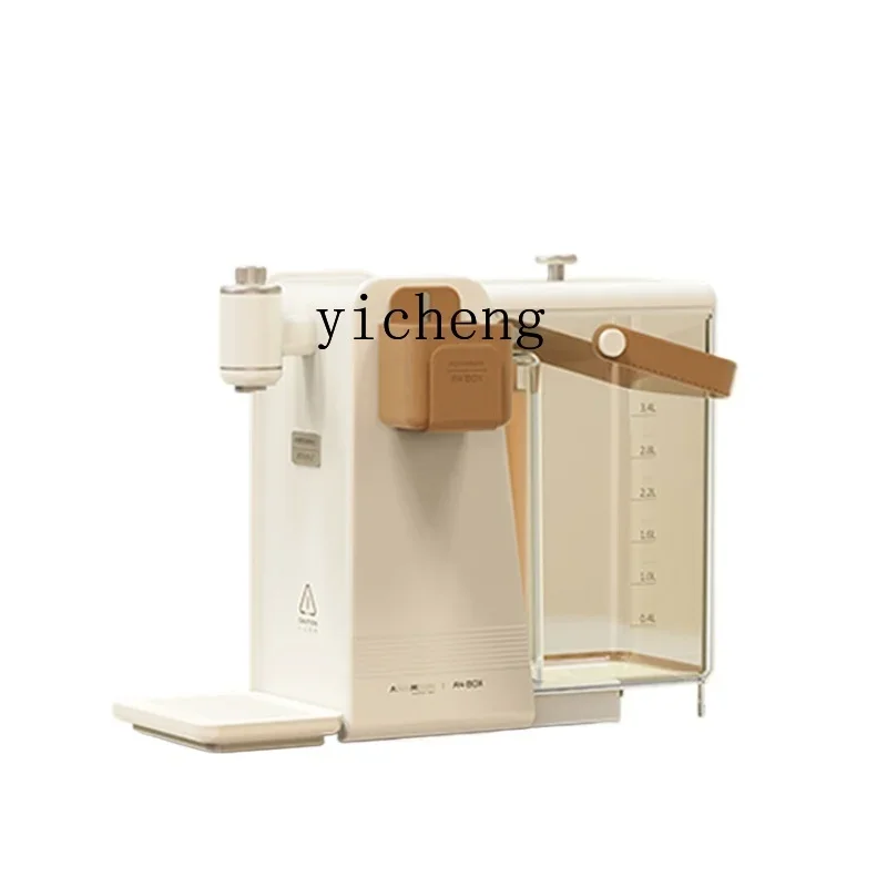 ZF Water Dispenser Water Purification Instant Heating Integrated Water Dispenser Desktop Small Household