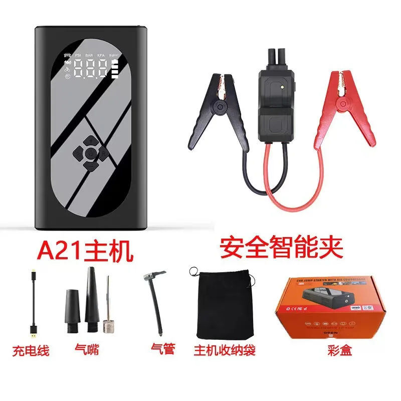Mini Portable Air Pump All-in-One Machine Car Standby Emergency Start