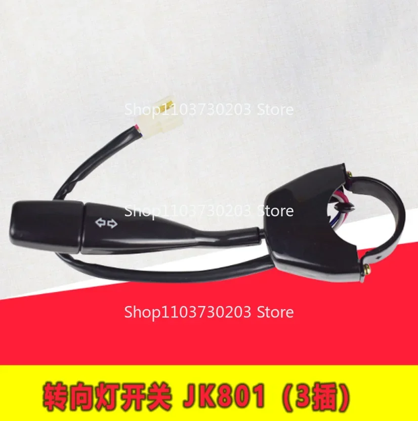 FORklift Turn Signal Switch JK801 Turn Switch Light Suitable FOR FORklift Matching High-quality Accessories
