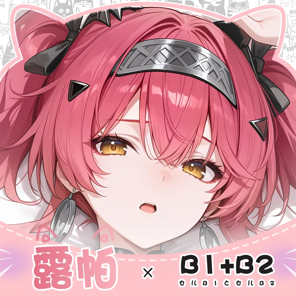 Anime Wuthering Waves Lupa Body Pillow Case Otaku Cushion Cover Cushion Cover Bedding Decor Cosplay Hugging Pillow Case Gifts