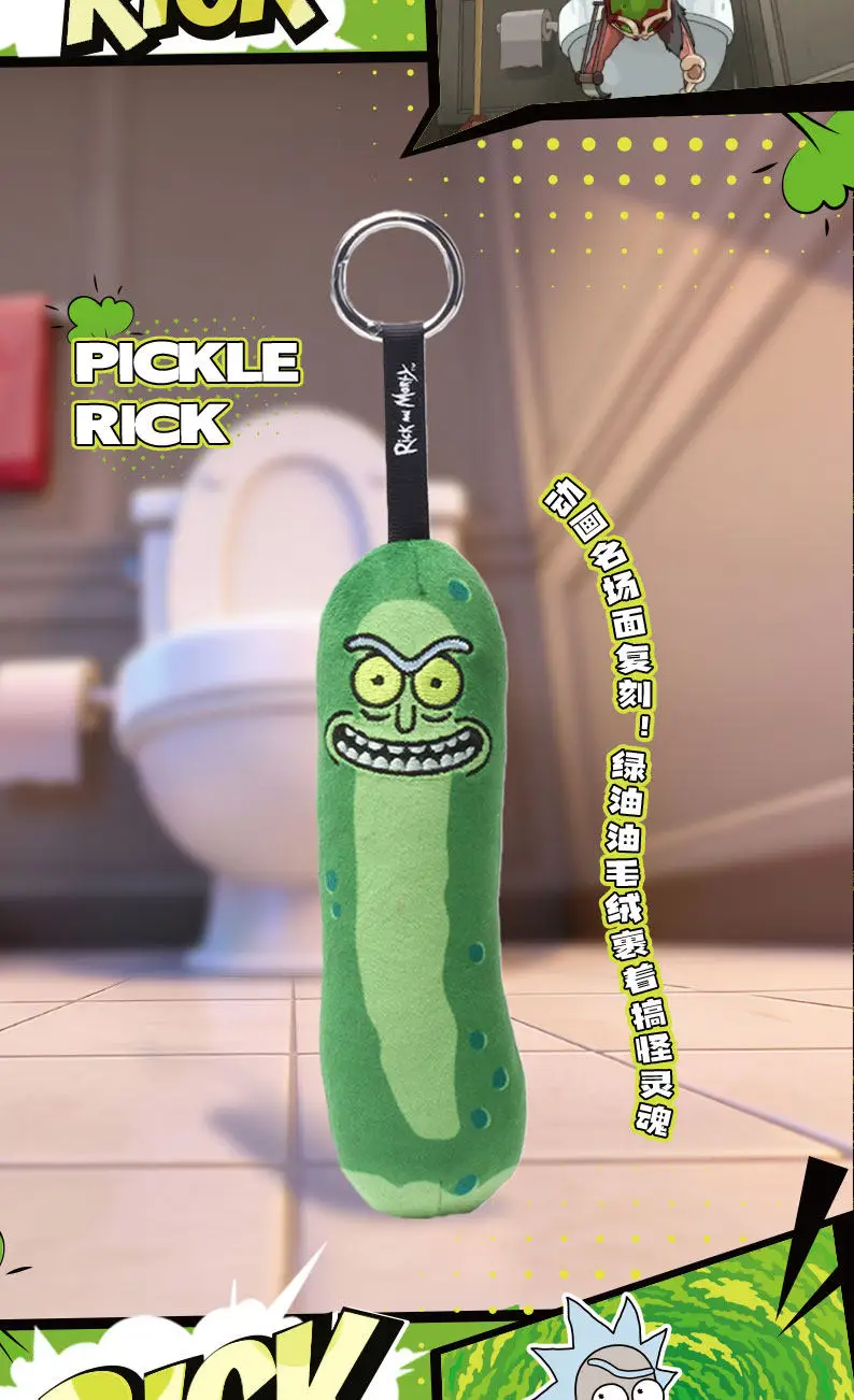 HUGKIS Original 12-23cm Rick And Morty Plüsch-Anhänger, eingelegte Gurken-Puppe, Paar-Urlaubsgeschenk, heiß begehrt – Detail 7