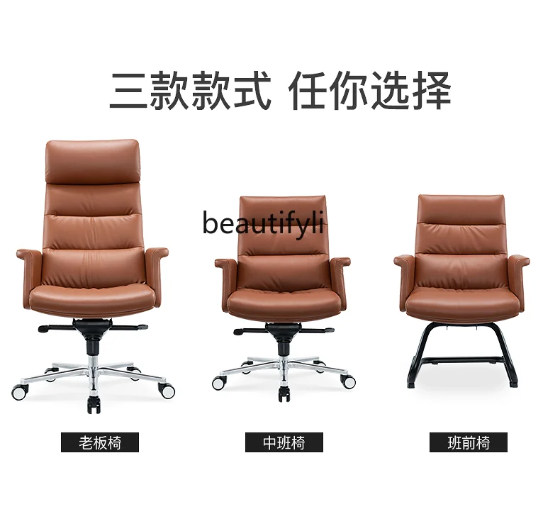 Executive Chair Modern Office Comfortable Long-Sitting Business Executive Chair Luxury Swivel Chair Computer Chair Reclining