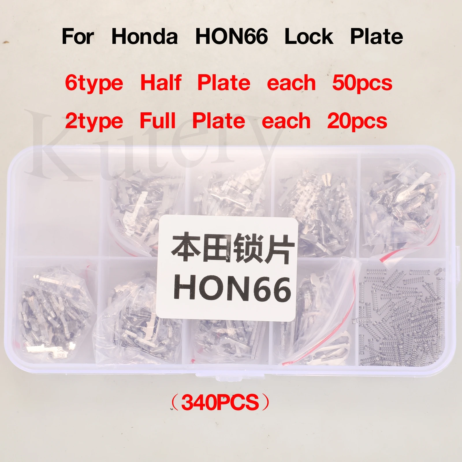 jingyuqin 340PCS HON66 Lock Reed Lock Plate For Honda Lock Repair Accesories locksmith Tool 1-6 each 50PCS NO1. NO3 each 20pcs 