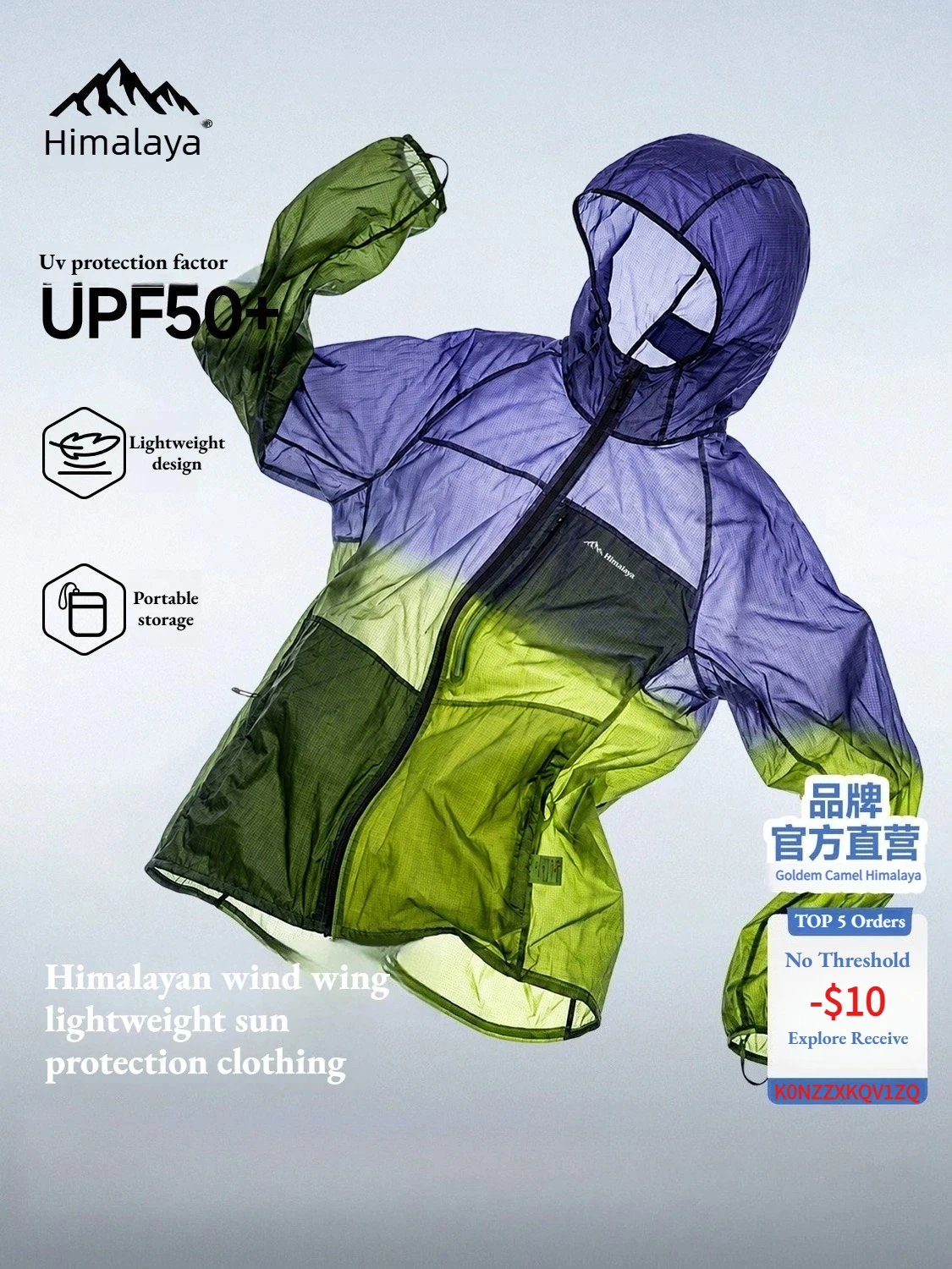Golden Camel Himalaya Sun Protection Windbreaker UPF50+ Cool Ice Silk Breathable UV Protection Hooded Jackets Camping Sport Coat