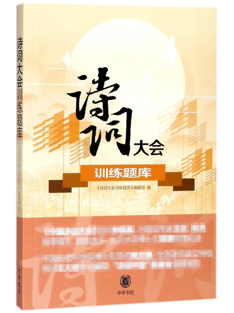 

Book-Winshare Poetry Conference Training Банк вопросов