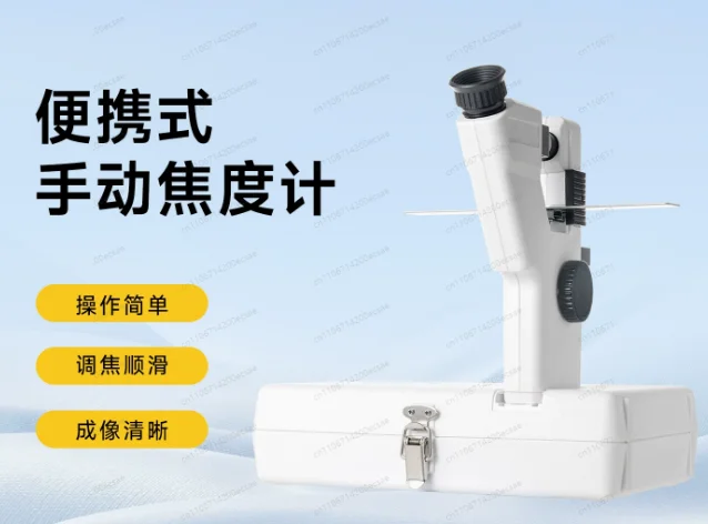 CP-1B Portable Lensometer for Eyeglass Lens Measurement, Optical Lens Tester & Inspection Tool