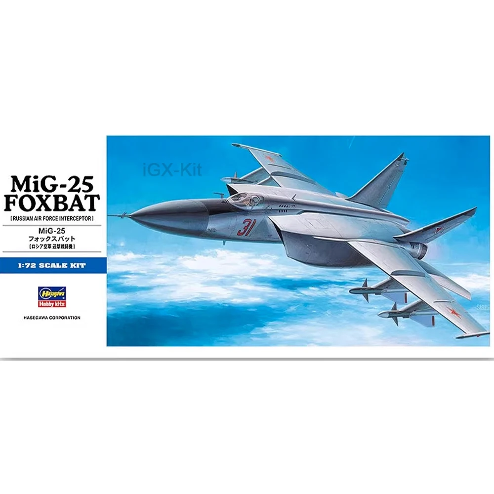 Hasegawa 00434 1/72 Scale Soviet MiG25 MiG-25 Foxbat Interceptor Fighter Aircraft Hobby Craft Toy Plastic Model Building Kit