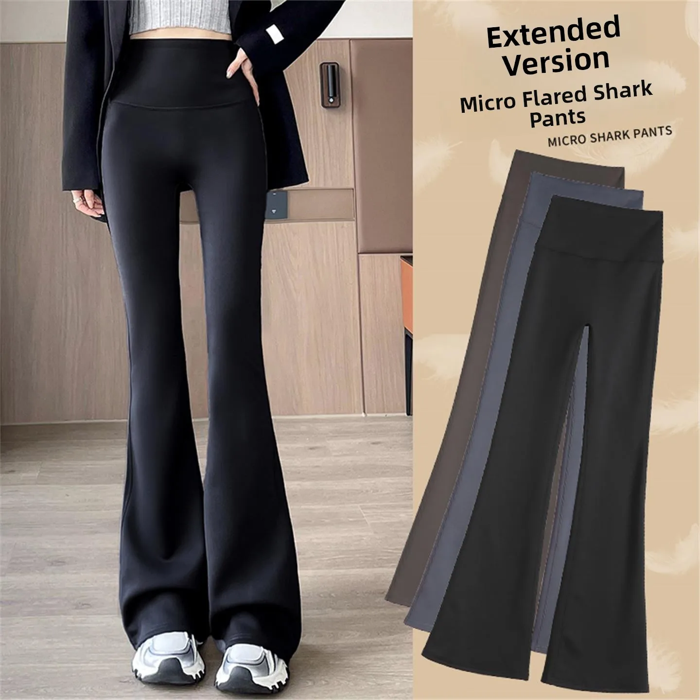 กางเกงโยคะเอวสูงทรงกระดิ่งสำหรับผู้หญิง ฤดูใบไม้ผลิ ฤดูใบไม้ร่วง 2025 รุ่นใหม่ กระชับสัดส่วน ใส่เป็นชั้นในหรือใส่เป็นเสื้อคลุมได้