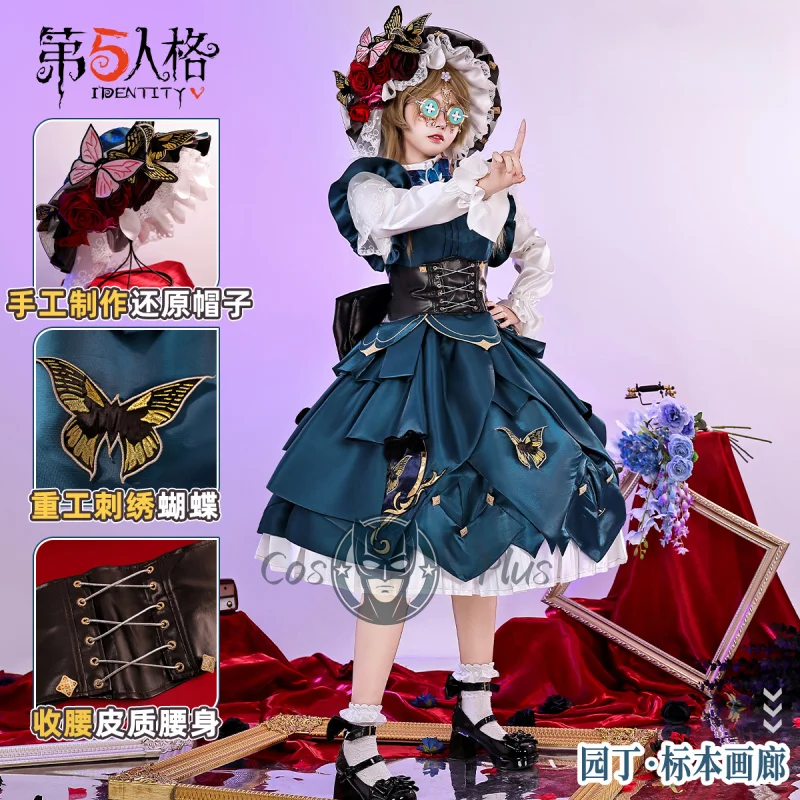 الهوية الخامس تأثيري لعبة إيما وودز زي البستاني أنيقة لوليتا الدانتيل قبعة موحدة هالوين أنيمي حفلة لعب الأدوار الملابس #1