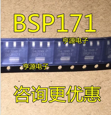 Free Shipping 50pcs BSP171P BSP171 SOT-223