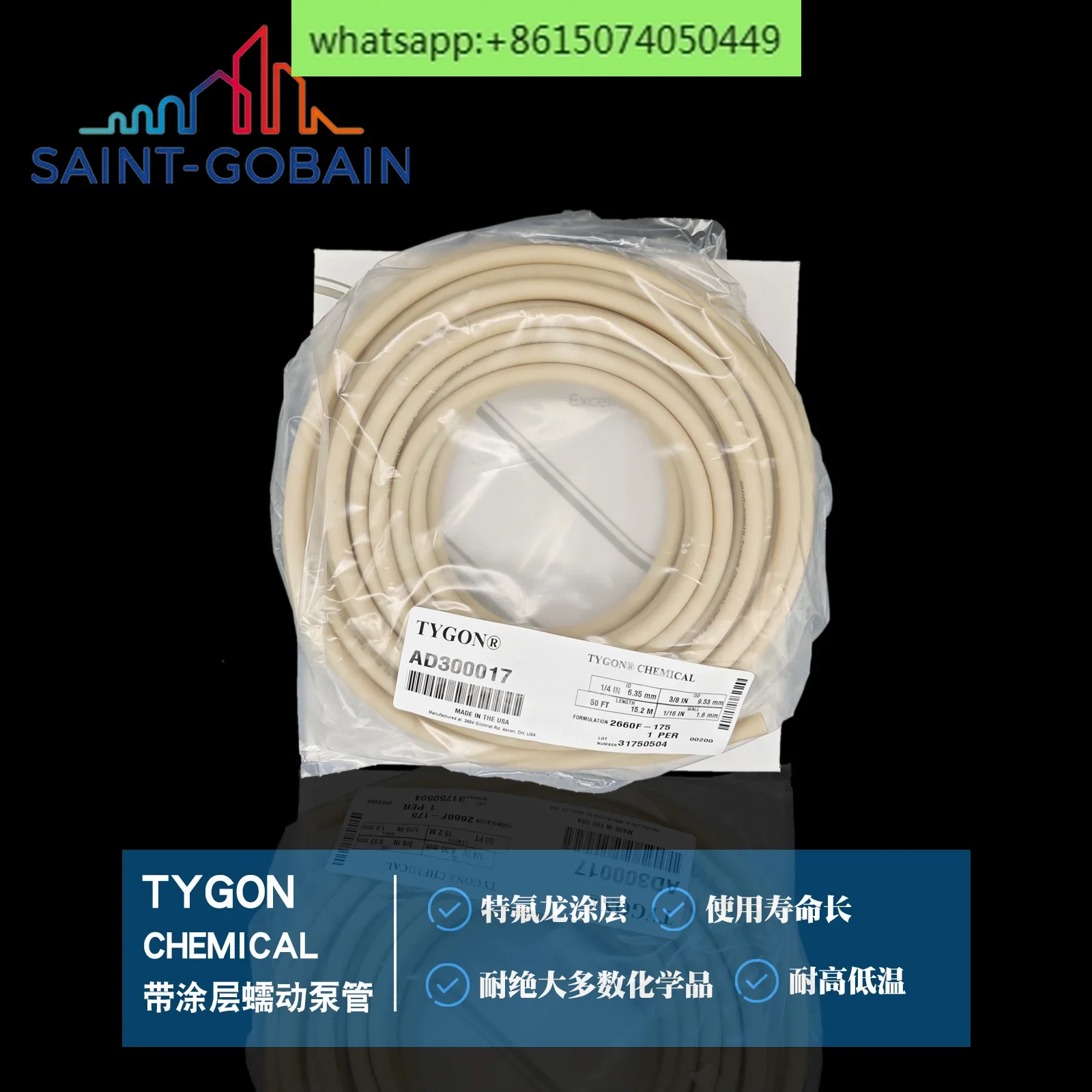 Peristaltic pump tube Tygon Chemical corrosion resistant lined A60F peristaltic pump hose