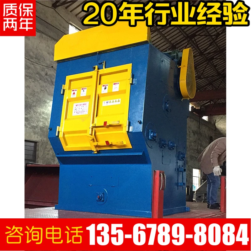 Q3210 Large Crawler Sand Blasting Machine Cleaning Machine Drum Crawler Shot Blasting Machin