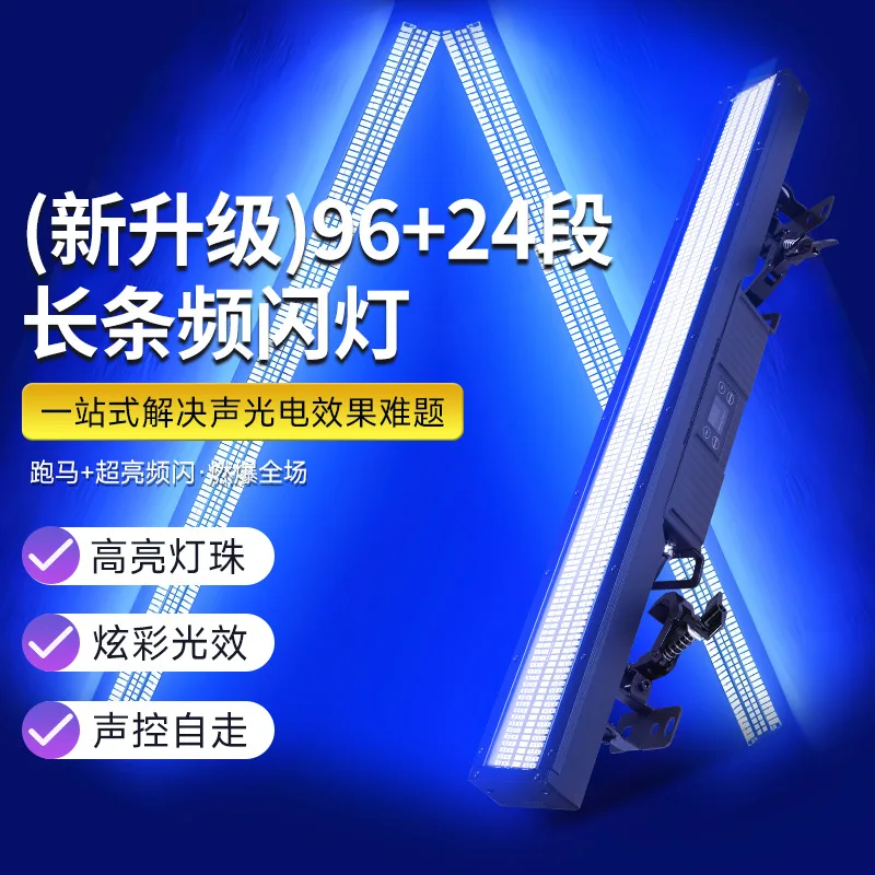 

Jiechuang high-power waterproof strip strobe light, stage light, flash light, outdoor rainproof scenic spot, cultural and touris