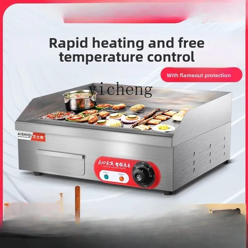 

ZK pancake machine commercial electric grilling furnace electric heating iron plate equipment commercial stall