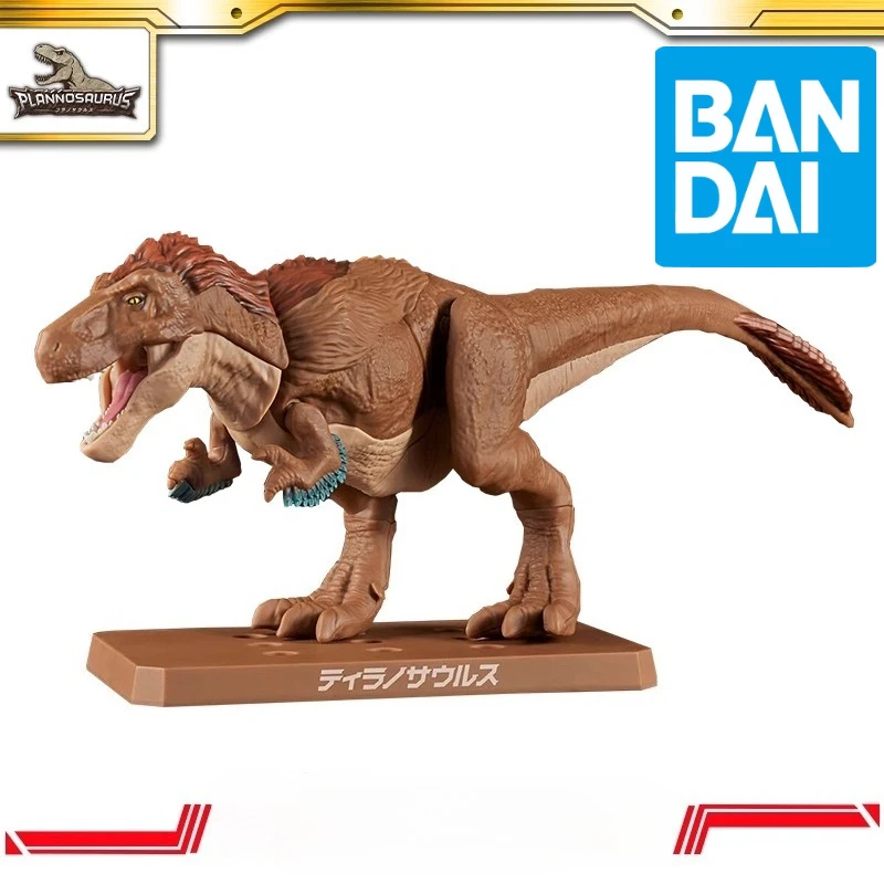 

Bandai Model Dinosaur Assembly Model Tyrannosaurus Collection Doll Gift