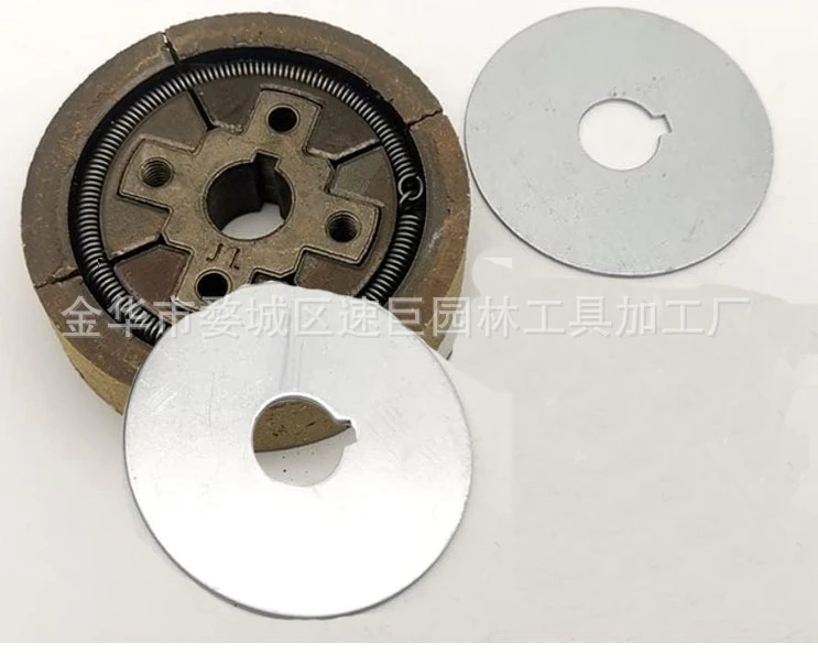 Lin Sheng EH12 Clutch EH12-2D EH12-2B OD: 78mm X ID: 15mm x HT: 18mm