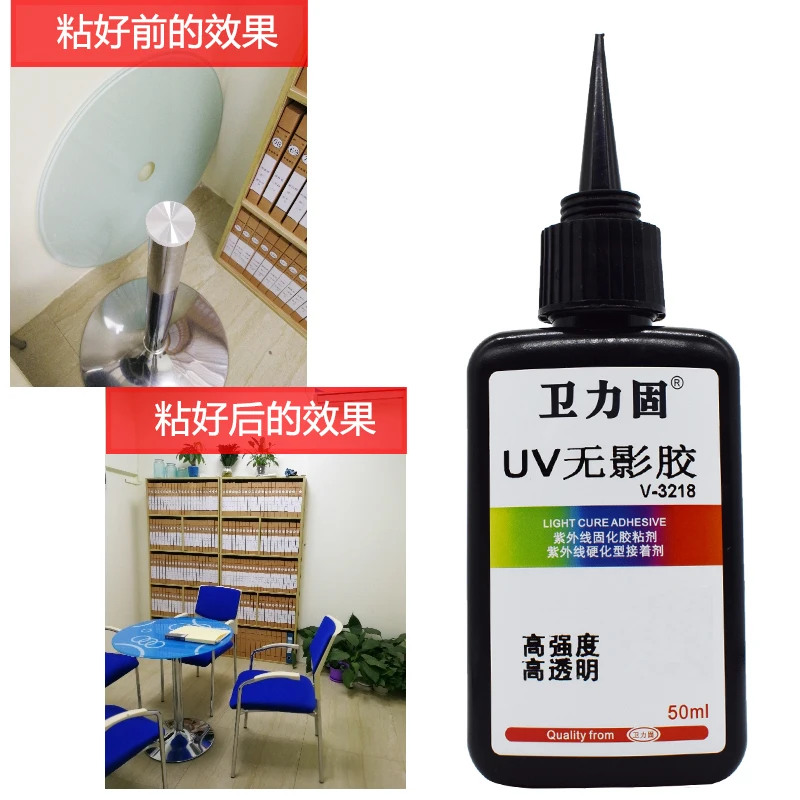 

Transparent glass special strong quick drying adhesive for automotive crystal metal acrylic high-strength traceless adhesive