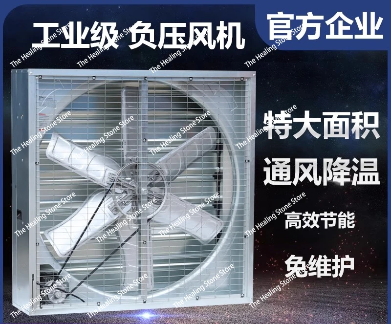 600*600 Industrial Ventilator Exhaust Fan Large Air Volume Air Extractor Factory Warehouse Ventilation Cooling Negative Pressure