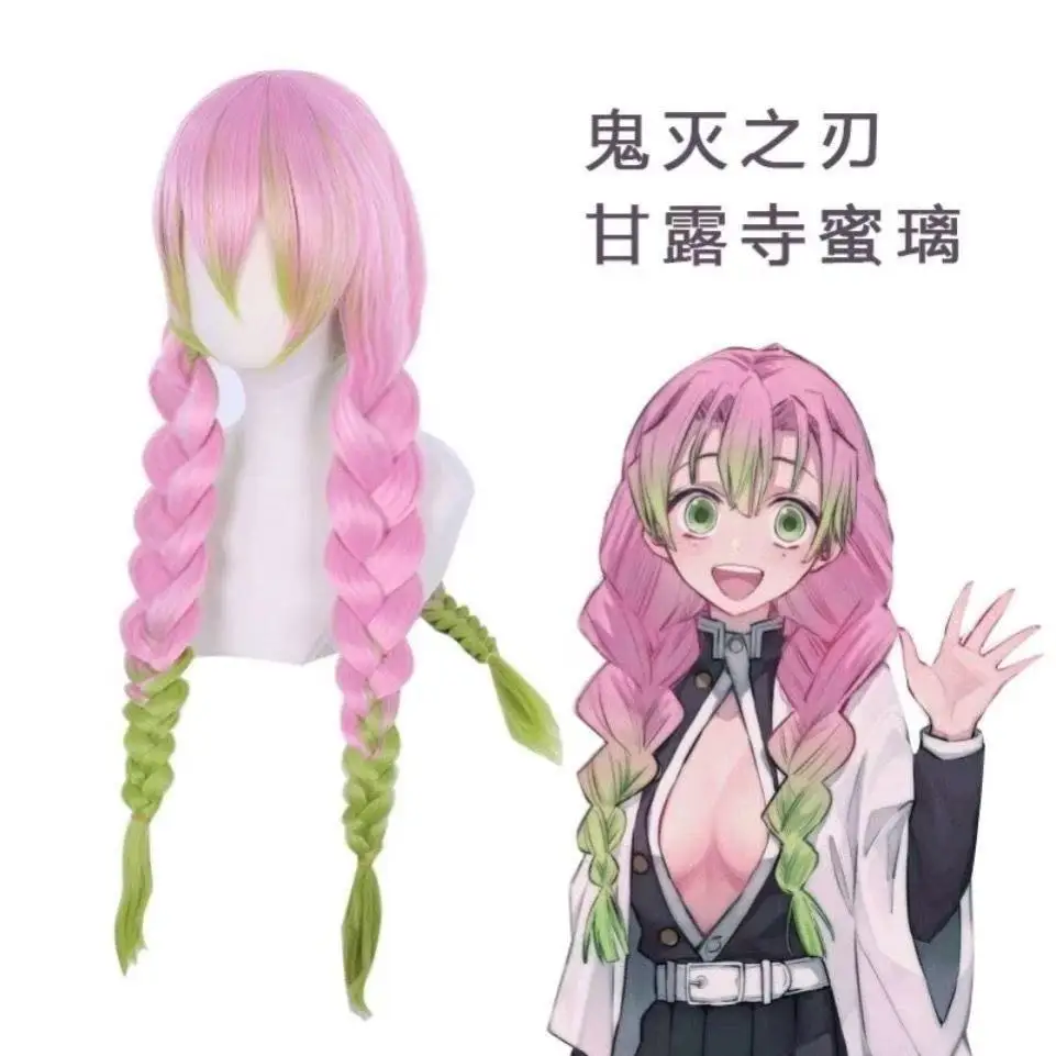 1 pezzo di colore rosa verde che cambia tre fili Fried Dough Twists treccia capelli lunghi animazione gioco di ruolo fantasma che uccide lama uomo