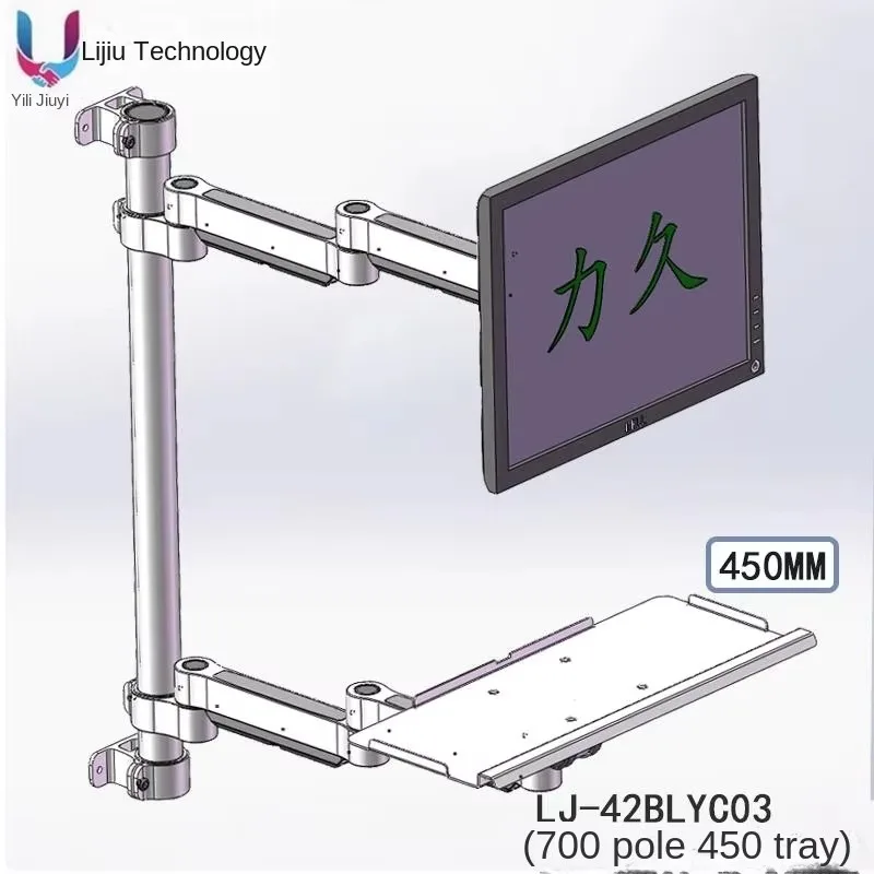 Wall Mount Dual Bracket With Multi-Arm Keyboard Tray Industrial Electromechanical Equipment Computer Screen Support