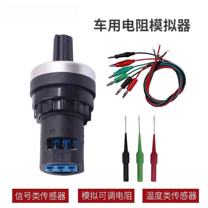 Automotive sensor signal emulator Automotive adjustable resistance sensor generator Circuit maintenance potentiometer
