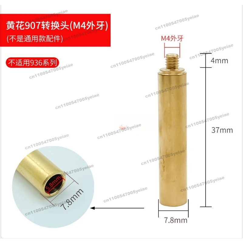 For Rocker Soldering Iron Head Heating Core for Xbox Ps4 Ps5 Switch Pro Handle Rocker Disassembly and Welding
