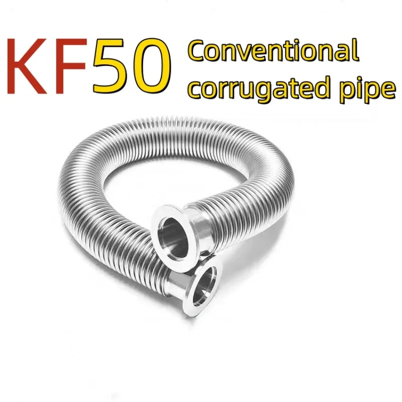 

Вакуумная гофрированная труба KF50, сильфон KF50, обычная гофрированная труба 100–4000 мм, гофрированное соединение трубы с вакуумным фланцем, 304