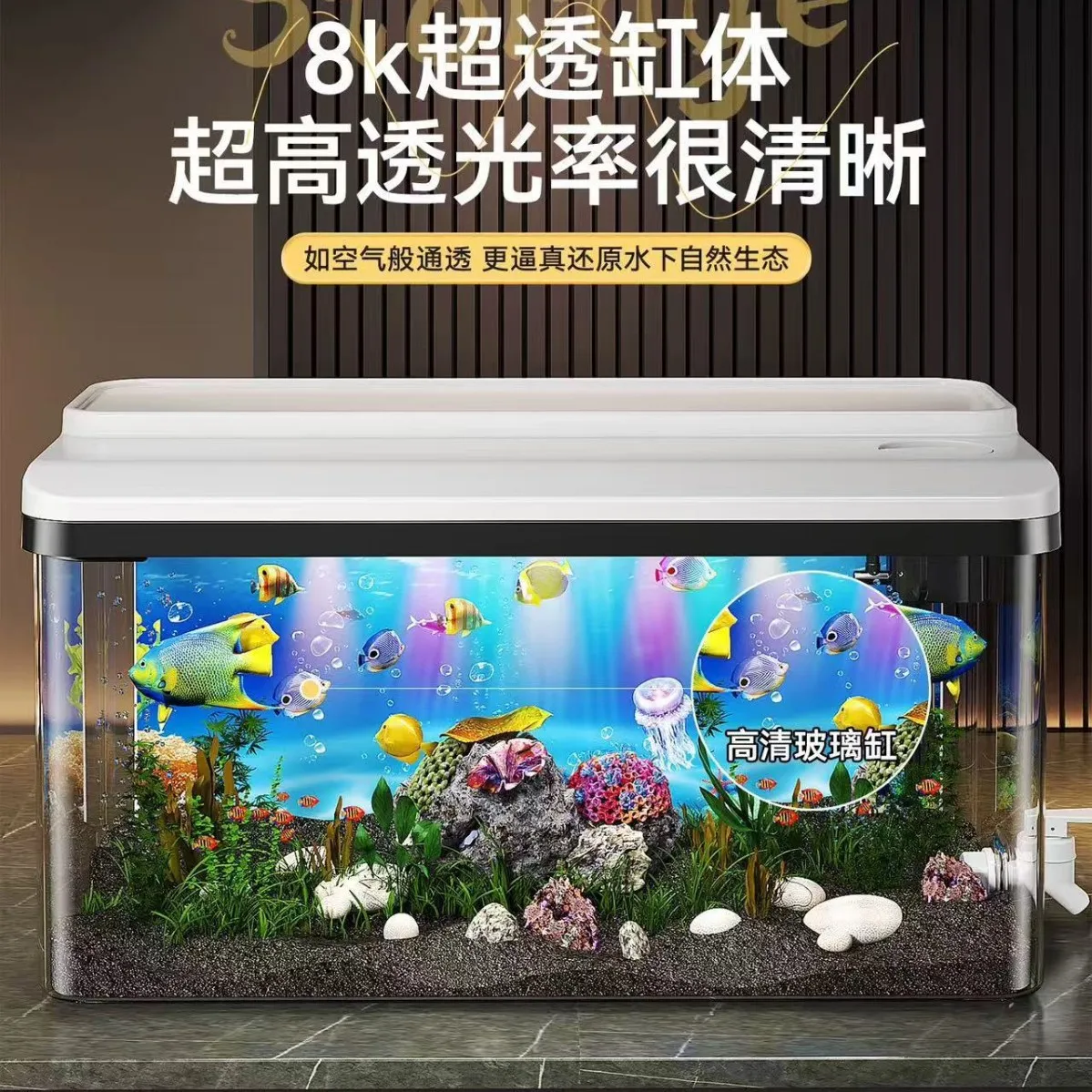 Fish tank, small living room, ecological landscaping, filtration and oxygen production machine, household desktop goldfish aquar