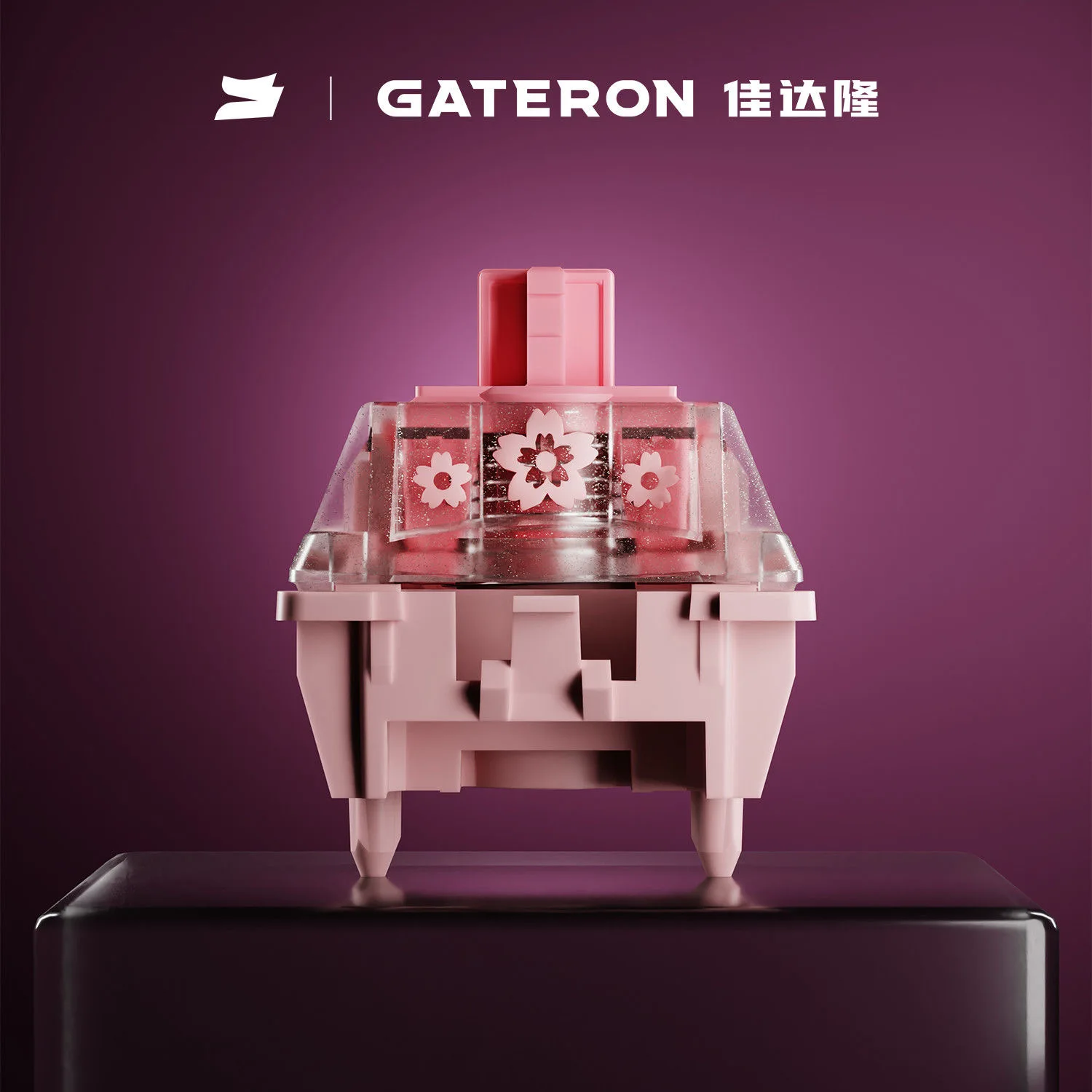 

Магнитный переключатель Gateron Sakura, 33 г, линейные предварительно наносимые переключатели, свободная настройка, предварительное путешествие для магнитного переключателя, игровая клавиатура