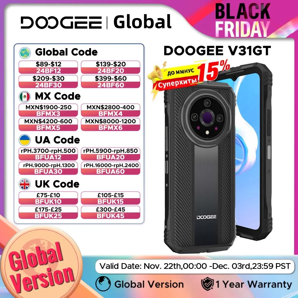 DOOGEE هاتف متين V31GT 6.58 "FHD 120 هرتز IPS 5G نظام التصوير الحراري 12GB RAM 256GB ROM الأبعاد 1080 10800mAh 66W Charge