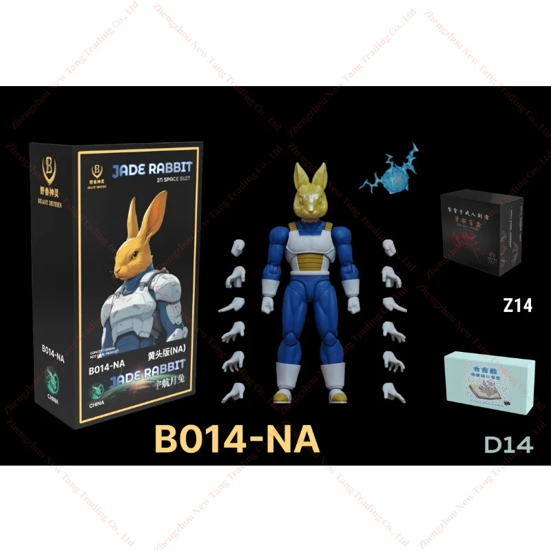 【Purchase within 24 hours】 Beast Deities Kong Studio SHF Super Saiyan SSJ B013 B014 Jade Rabbit Vegeta 3.0 Son Goku Dragon Ball