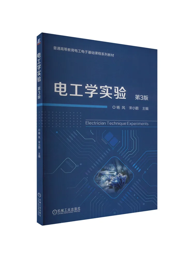 Book-Winshare Electrical Engineering Experiments 3rd Edition