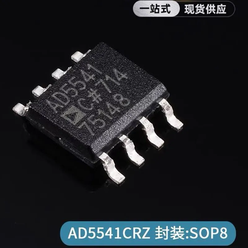 

100% новый и оригинальный AD5541CRZ AD5541C 5541C SOP-8 IC