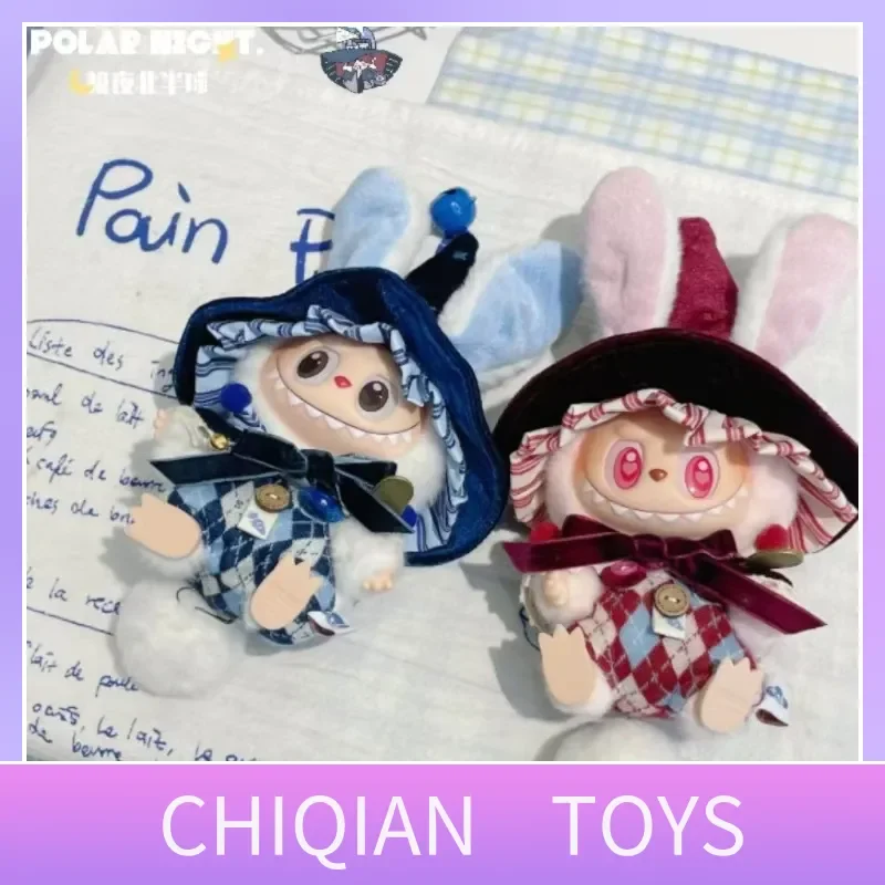 

Labubu Magician Doll Baby Clothes Universal Fit 17cm First Second Third Generation Extreme Night Northern Hemisphere Theme Toy