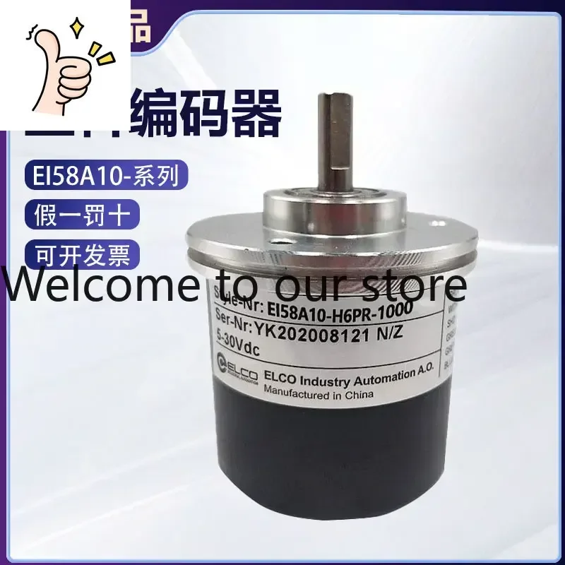 2026 Yike Original Axial Incremental Encoder EI5A10-H6PR-1000 Is Guaranteed For One Year.