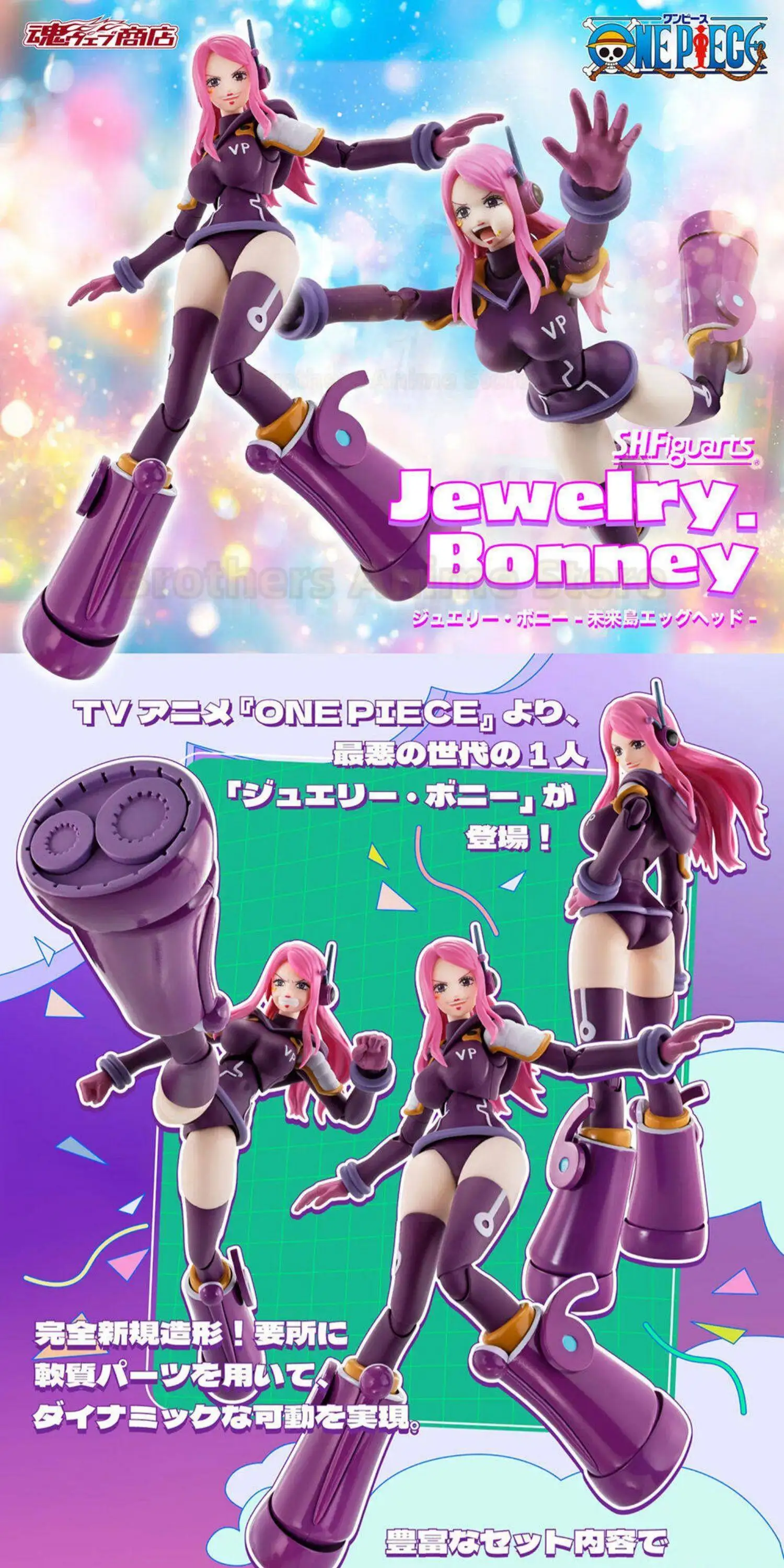 

В наличии 100% оригинальная фигурка Bandai Soul Limited SHF One Piece Джо Элли Бонни.