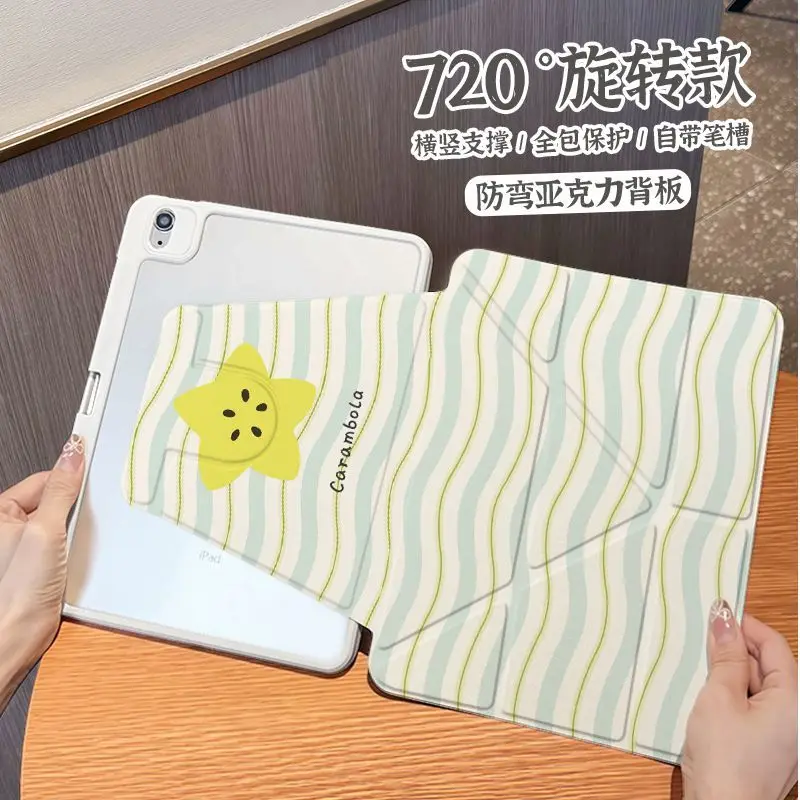 

Trendy Stripes Y-shaped Rotating Fold For IPad Protective Case Ripple Cherry 2025 New Air7 9/10/11 Generation Simple Edging